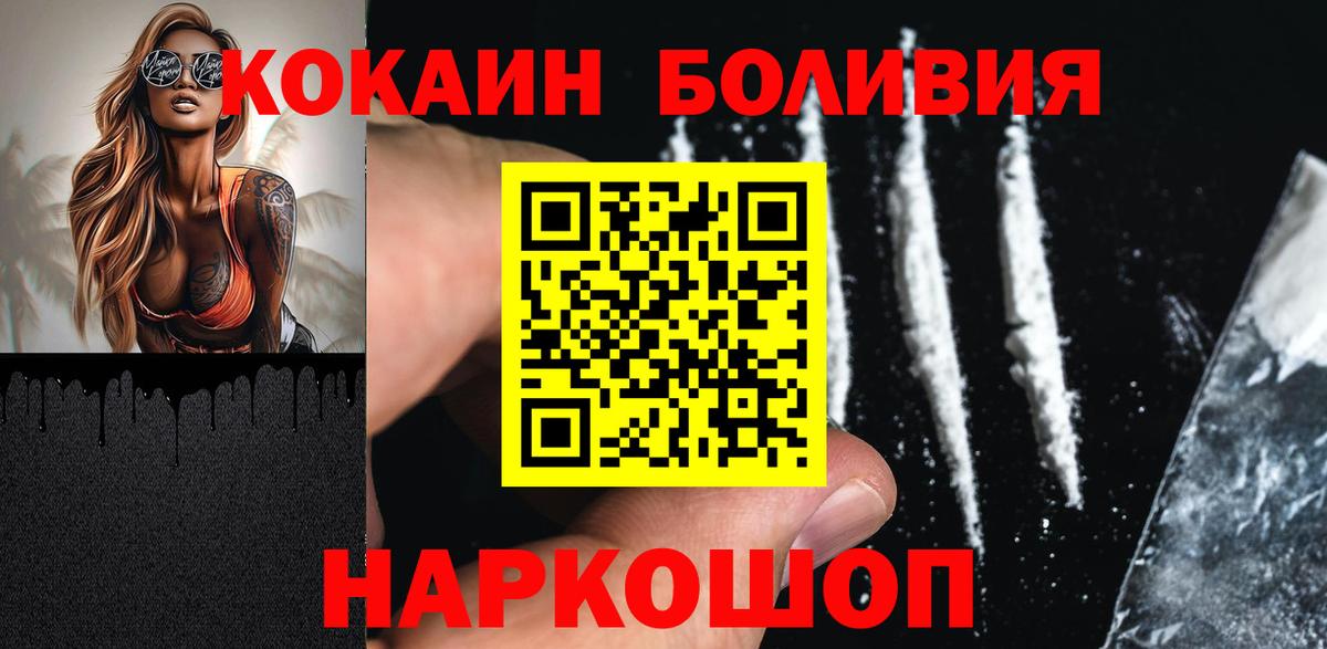 Меф МЯУ МЯУ кристаллы  Астрахань  Cocaine  Вейп ТГК  Вход с VPN  Alpha PVP СОЛЬ   МАРИХУАНА 