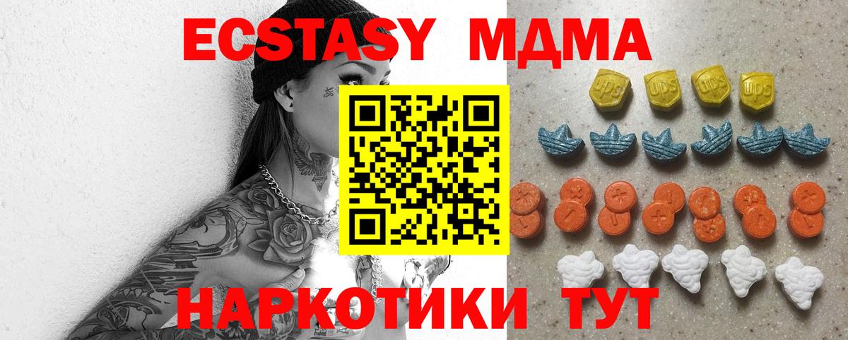 Экстази louis Vuitton Астрахань