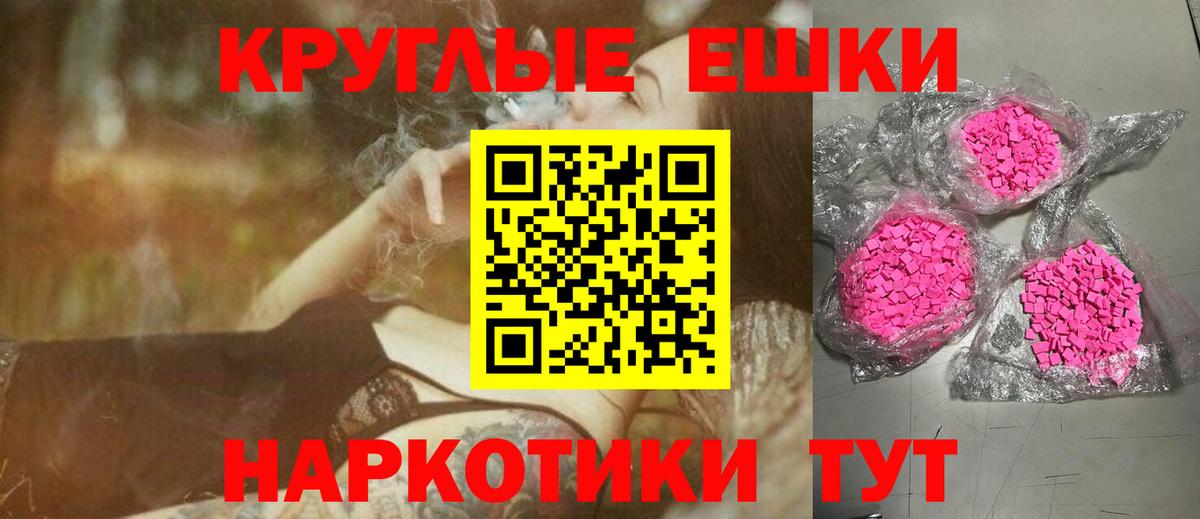 ЭКСТАЗИ TESLA  Вход с VPN  blacksprut как войти  Астрахань 