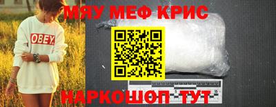 сатива Аргун