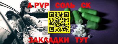 сатива Аргун