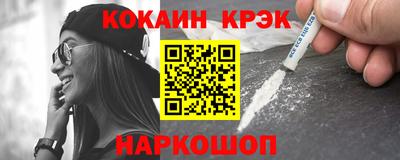 меф VHQ Апшеронск