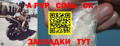 сатива Аргун