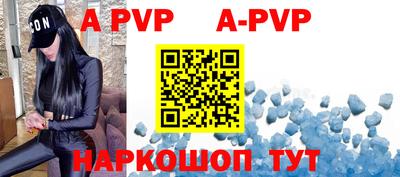 apvp Апрелевка