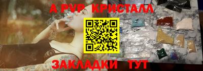 apvp Апрелевка
