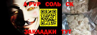 меф VHQ Апшеронск