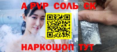 меф VHQ Апшеронск