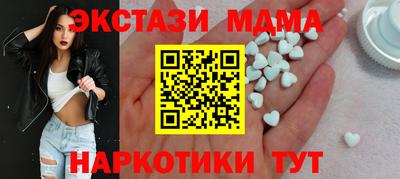 меф VHQ Апшеронск