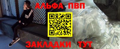 меф VHQ Апшеронск