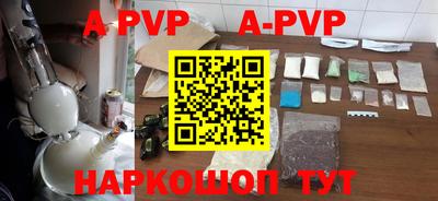 меф VHQ Апшеронск
