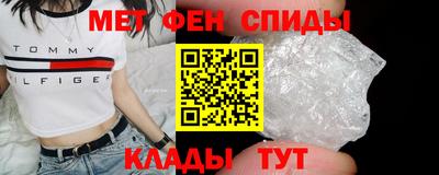 меф VHQ Апшеронск