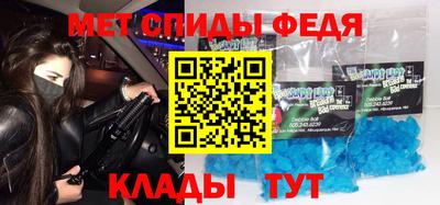 меф VHQ Апшеронск