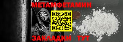 сатива Аргун