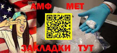 меф VHQ Апшеронск