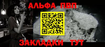 меф VHQ Апшеронск