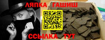 сатива Аргун