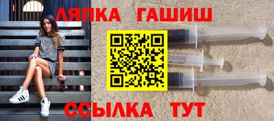 меф VHQ Апшеронск