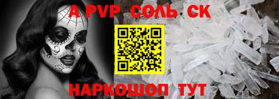 меф VHQ Апшеронск