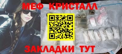 меф VHQ Апшеронск