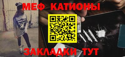 меф VHQ Апшеронск