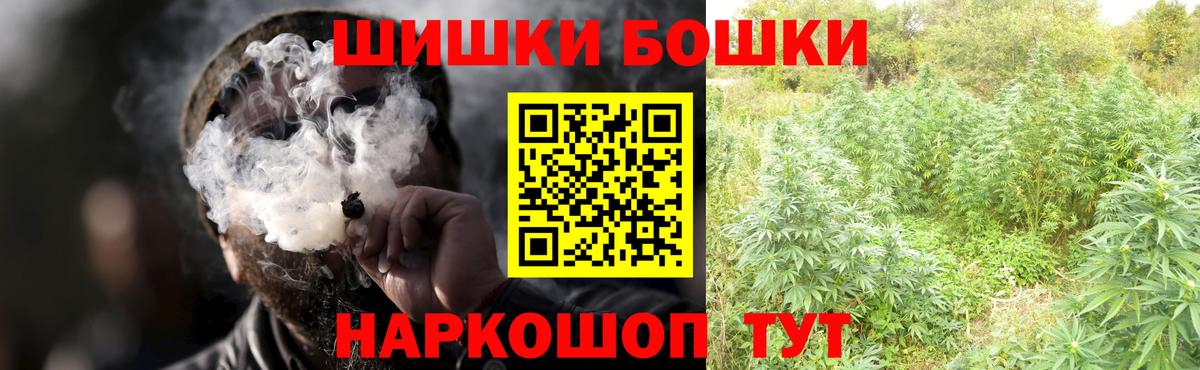 Конопля White Widow Астрахань