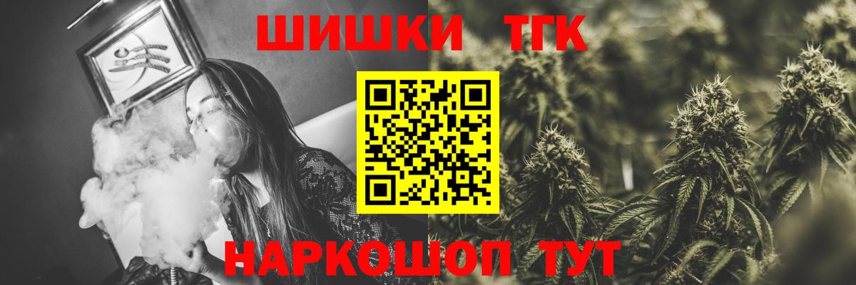 Канабис Amnesia  Вход с VPN  Каннабис марихуана  Астрахань 